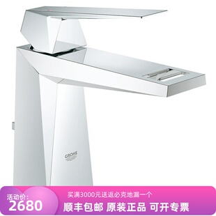 德国高仪雅律铂亚特单把手冷热水面盆龙头23029/23109000