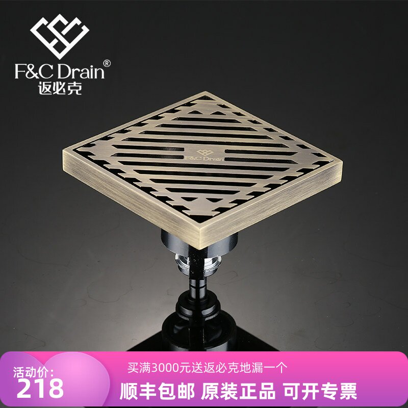 返必克防臭地漏芯加厚淋浴厕所
