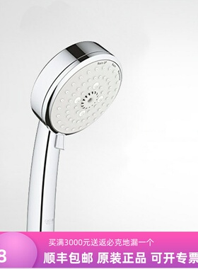 德国高仪27572，27573新天瀑都市型三式四式手持花洒新天瀑田园