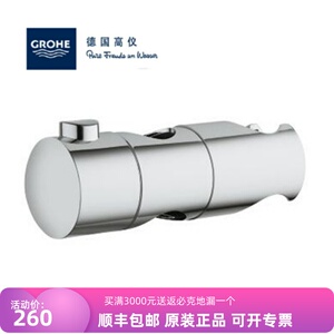 高仪原装配件花洒托架卡座滑块