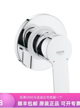 德国高仪29040鲍艾德暗置淋浴浴缸龙头(含阀芯)