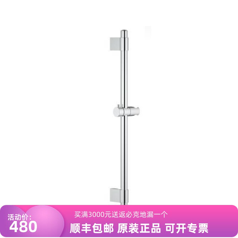 高仪德国卫生间明装升降花洒杆