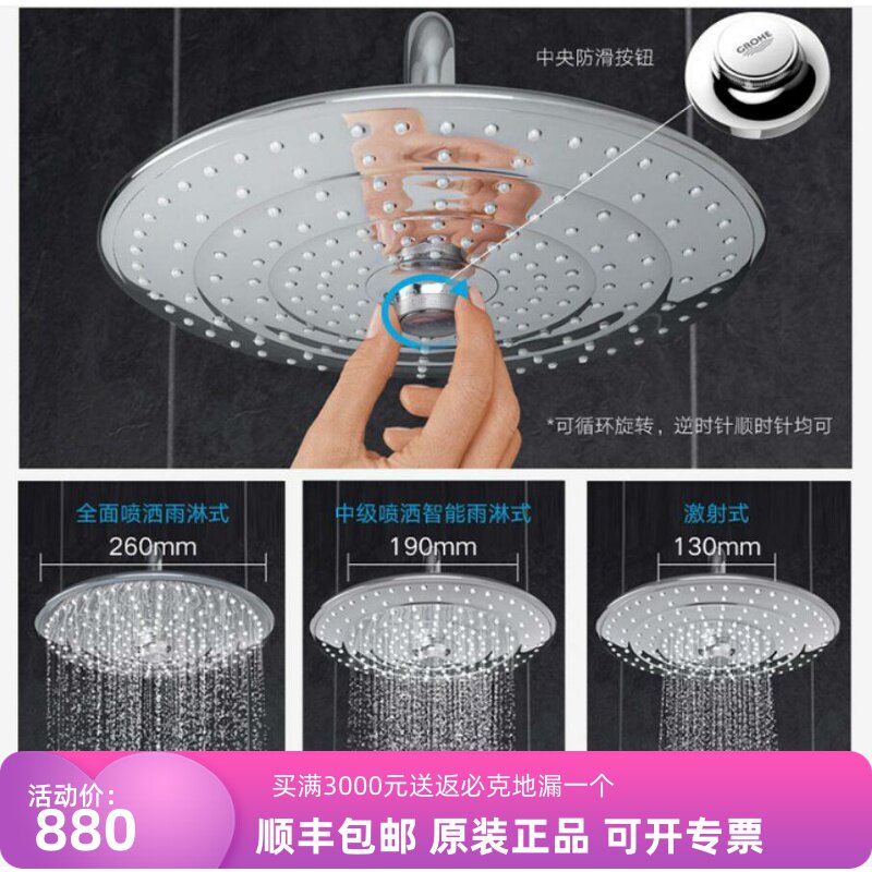 德国高仪原装进口维达利头顶花洒