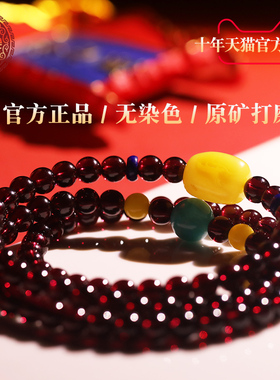 千翠坊收藏级酒红天然石榴石手链女多圈正品手串本命年官方旗舰店