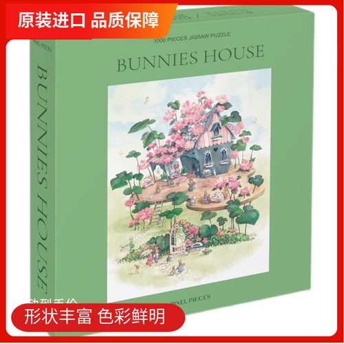 现货花卉玩具拼图花仙子
