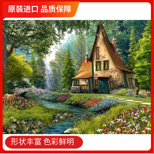 【现货】蘑菇小屋 CASTORLAND进口拼图2000片