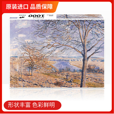 AKEY进口蓝卡材料油画拼图