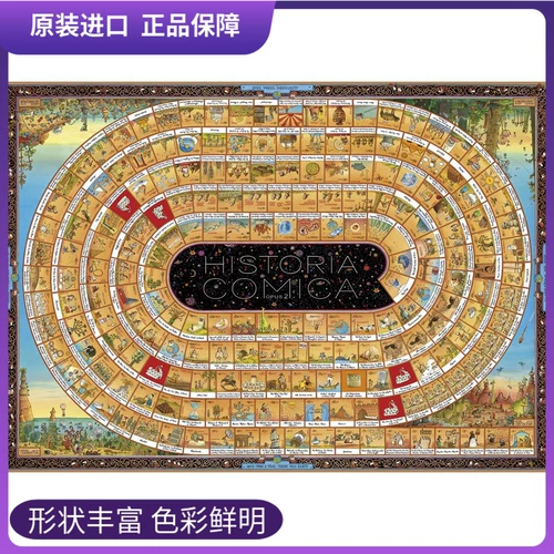 [Пятно] История прыжков 1 2 Хроники Starina Hey Import Cuzzle 4000 Таблетки