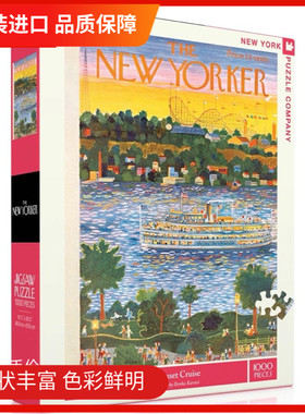 现货 纽约客进口拼图 海岸之旅1000片new yorker日落巡航爱的翅膀