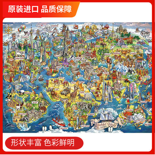 Gibsons拼图卡通世界英国进口