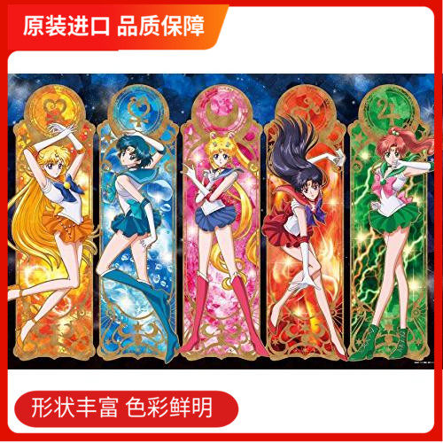 透明亚克力日本正版拼图美少女
