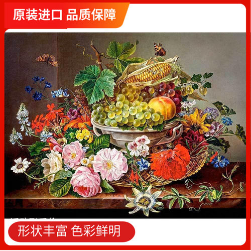 【现货】进口拼图静物2000片