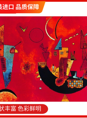 清仓eurographics 康定斯基 1000片进口拼图  一致和对抗