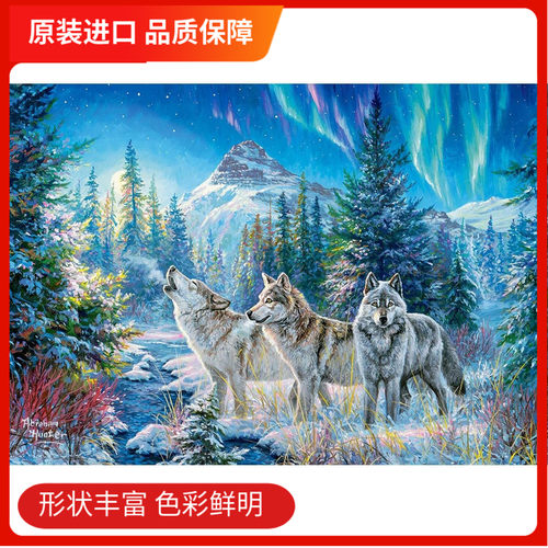 清仓castorland波兰进口拼图1500片 北极狼群