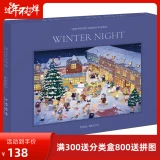 Spot Pixel Peee Xiaqi Sauce Puzzle 1000 кусоч