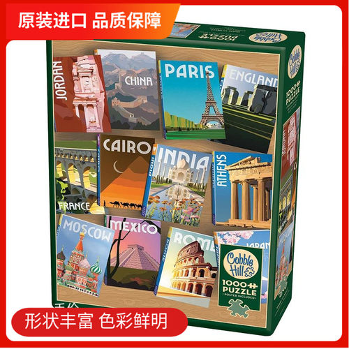 美国进口拼图异形蓝卡