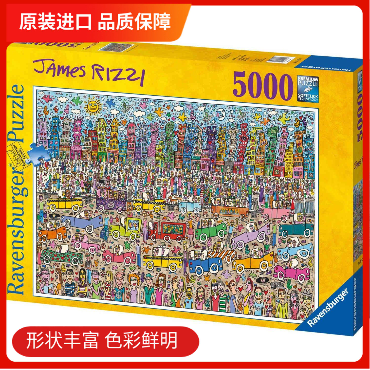 现货 德国进口拼图 5000片童话世界 ravensburger,玩具/童车/益智/积木/模型,拼图/拼板,淘宝优惠券,粉丝福利购,淘宝优惠卷