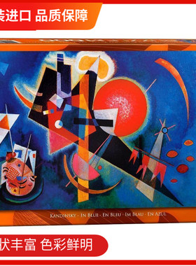 清仓美国进口拼图 EUROGRAPHICS 1000片 康定斯基 蓝色世界