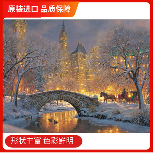 冬日中央公园进口拼图异形蓝卡