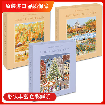 朱鼓励正版拼图pixelpieces