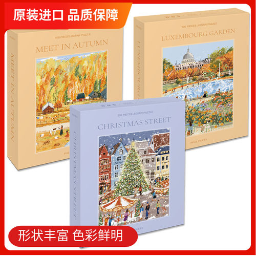 朱鼓励正版拼图pixelpieces