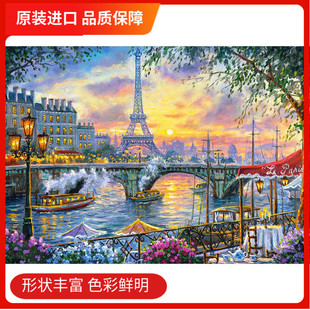 现货巴黎下午茶castorland波兰进口拼图500片