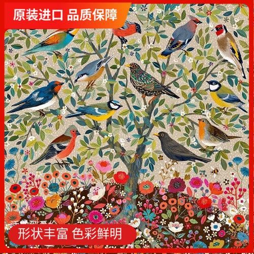 eeboo美国拼图益智玩具现货