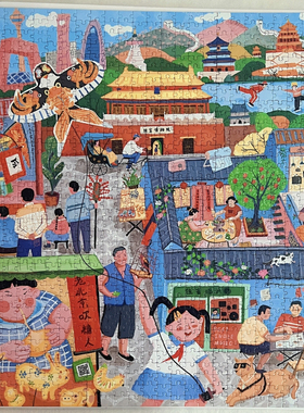 Eeboo美国进口拼图 1000片北京