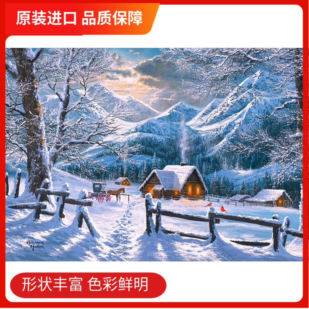 现货 落雪的早晨castorland欧洲进口拼图1500片