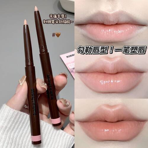 湿又野立体小翘唇唇线笔卧蚕笔