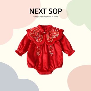 英國NEXT嬰兒衣服秋冬裝 包屁衣女寶寶百日宴周歲禮服小月齡 新中式