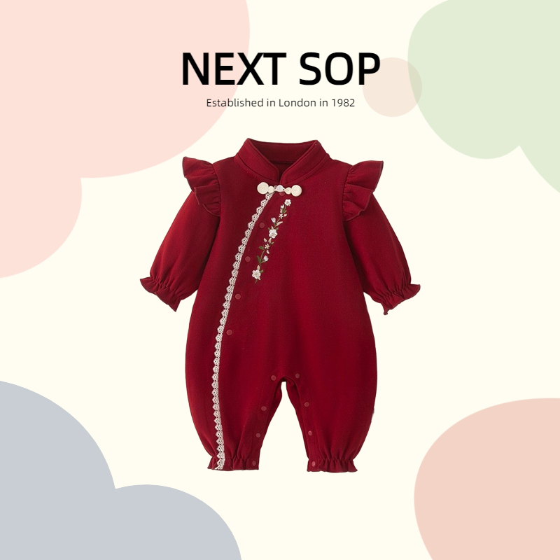 英国NEXT婴儿秋冬满月纯棉连体衣