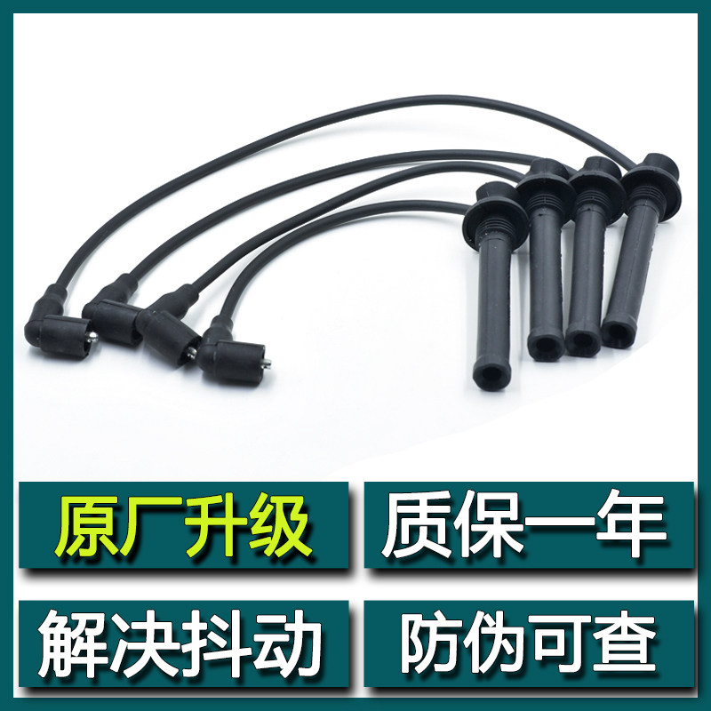 丰田4500陆地巡洋舰 LC100 高压线大切诺基牧马人分缸线正品原厂