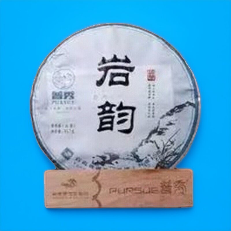 普秀普洱茶2016年岩韵大树纯料大厂干仓特惠云南邦东生茶饼357g叶