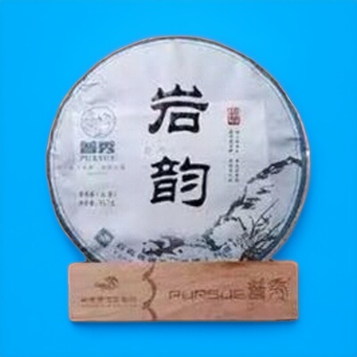 普秀普洱茶2016年岩韵大树纯料大厂干仓特价云南邦东生茶饼357g叶