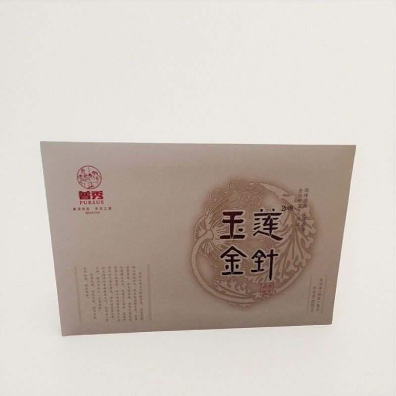 普秀普洱2018年玉莲金针特惠大厂云南宫廷金芽散熟礼盒装600g茶叶