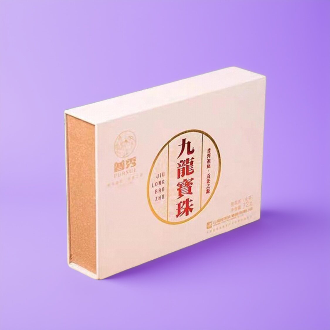 普秀普洱2017年九龙宝珠大厂干仓特惠云南官方困鹿山古树生茶正宗