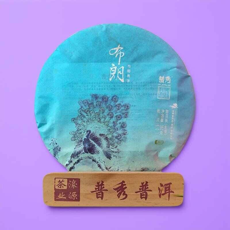 普秀普洱2015布朗青饼大树纯料大厂干仓云南官方生茶叶357g舰旗店