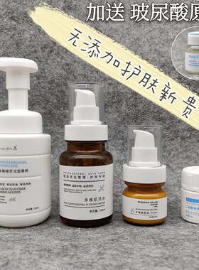 研问补水保湿舒缓护肤套装
