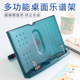便捷式 actto安尚BST 09多功能桌面谱架钢琴乐谱架可调节阅读模式
