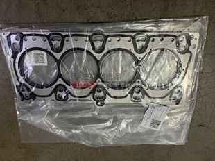 大通柴油国六D20气缸垫气缸床缸盖垫缸床垫缸体垫V80V90G10G20D90