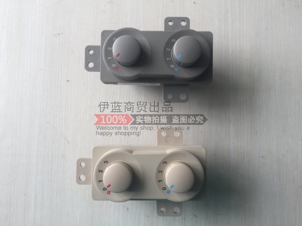 大通V80后空调控制面板V80后空调控制开关V80空调开关改装/加装图片