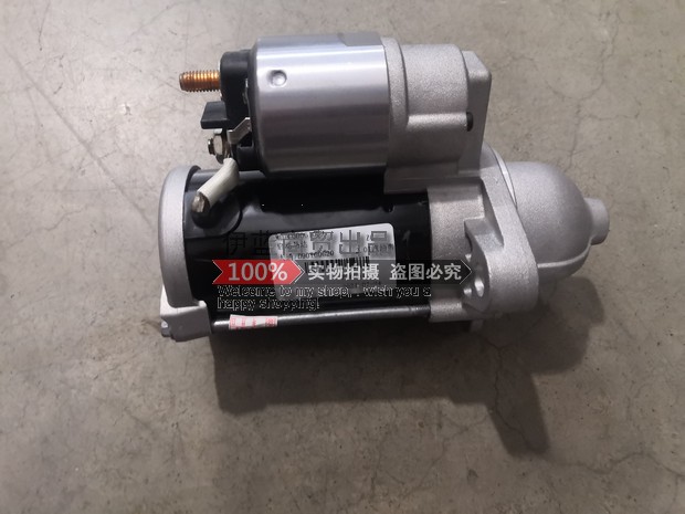 上汽大通D90柴油版D90起动机总成T60马达总成T70启动电机总成2.0T