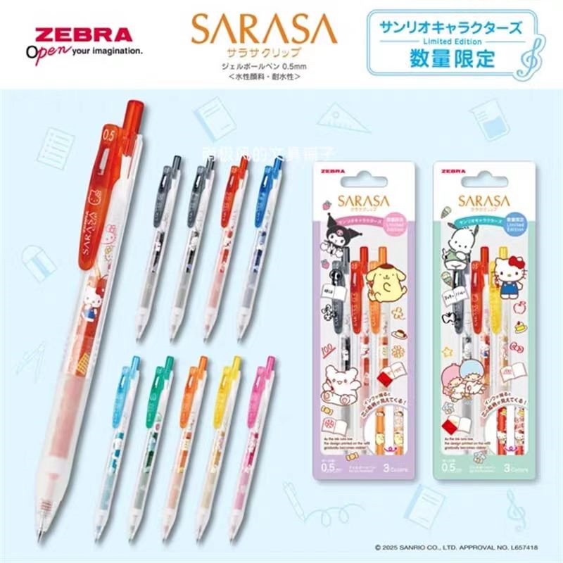 日本zebra斑马jj29三丽鸥联名限定款0.5mm透明按动彩色