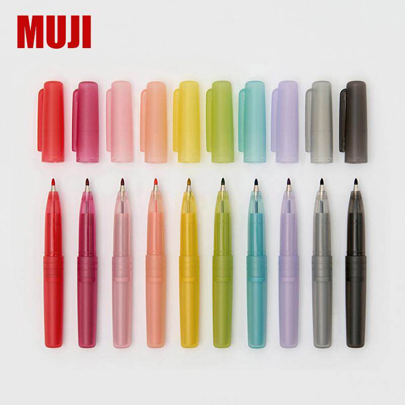 无印良品 MUJI 糖果色水性草图笔勾线笔口袋笔 水性签字笔 文