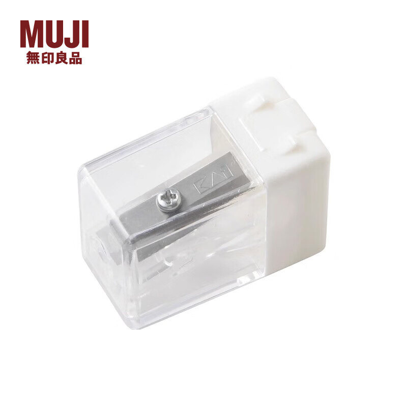 日本无印良品MUJI白色 pp材质便携卷笔刀削笔器 学生文具E3S3008