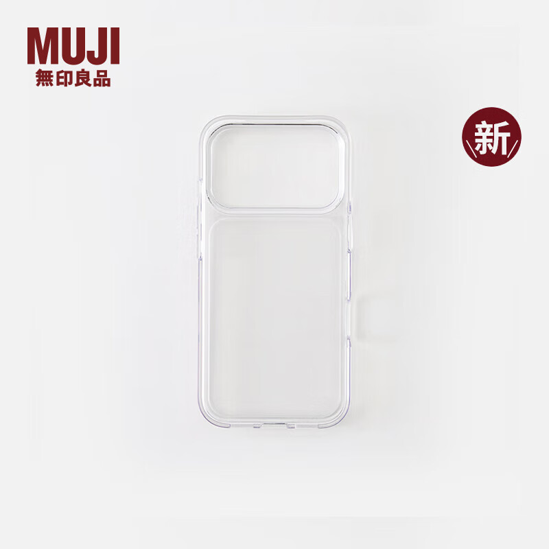 无印良品MUJI共聚酯内嵌式卡槽透明手机壳 iPhone17 pro/iPhone17 promax 苹果保护套 可放小卡照片