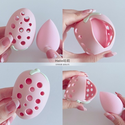 草莓硅胶美妆蛋收纳盒 透气防发霉