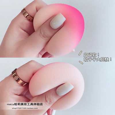 水蜜桃美妆蛋干湿两用海绵粉扑