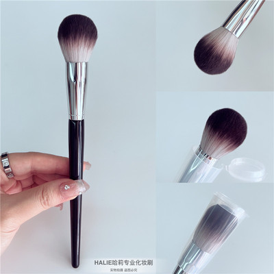 HALIE带盖子腮红刷散粉刷